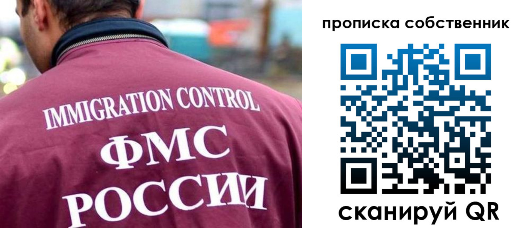 пропишу в квартире в Лебедяни
