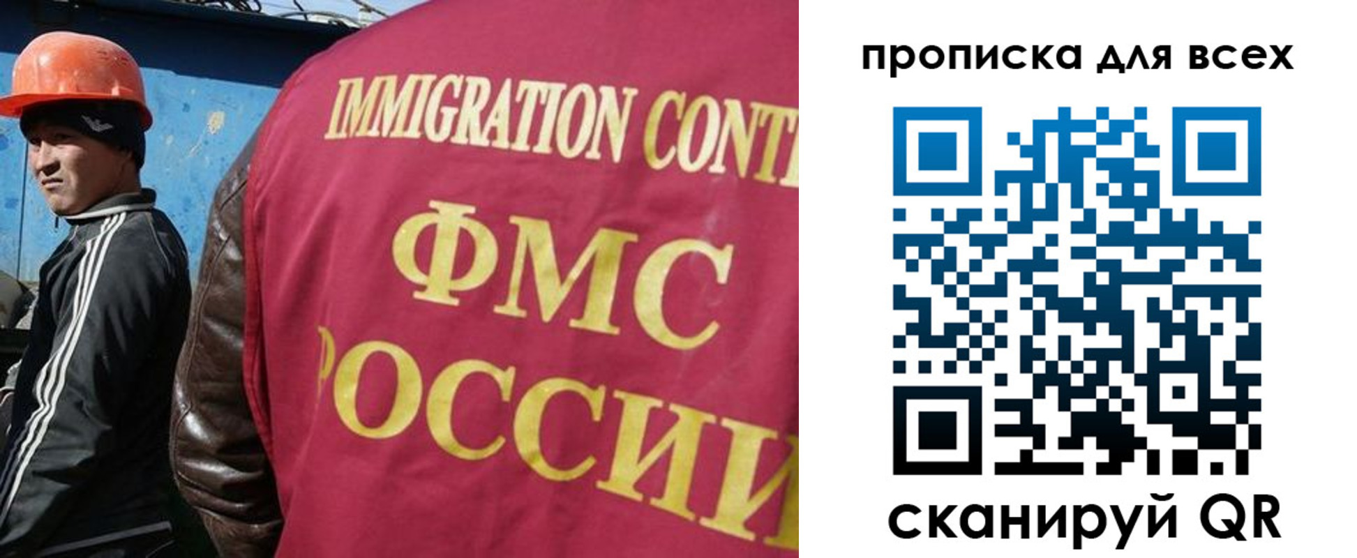 временная регистрация поиск в Лебедяни
